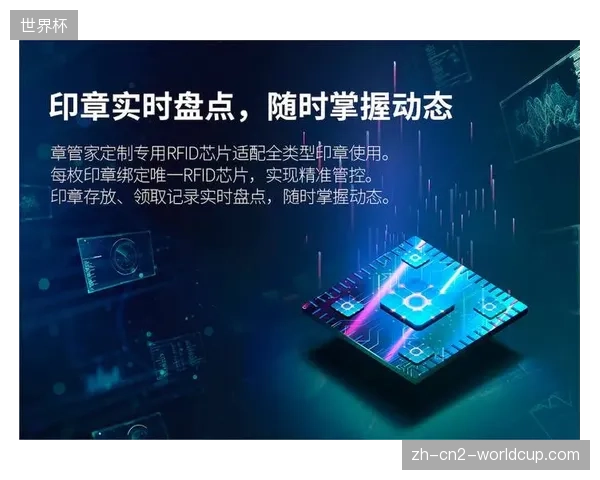 斑马RFID资产逻辑闭环，器材丢失赔偿金额下沉90%