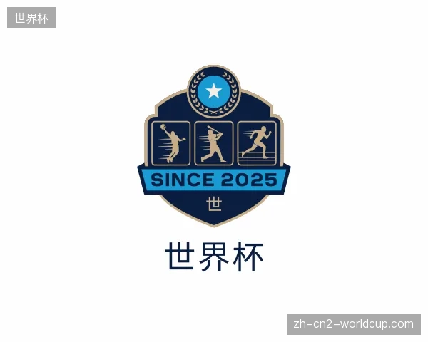 关于世界杯官方网站